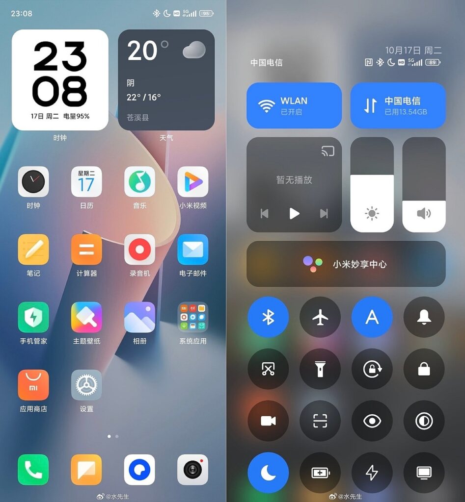 hyperos leak weibo hyperos