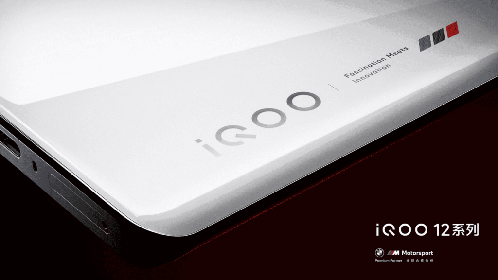 iQOO 12 and 12 Pro confirmed with Snadragon 8 Gen 2 and 120W charging