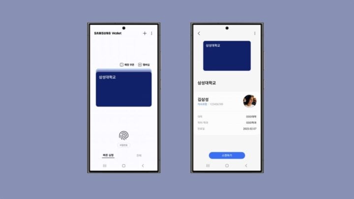 Samsung Wallet Woori Bank Student ID Pass