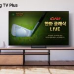 Samsung TV Plus KLPGA Hanwha Classic 2024 Golf Event